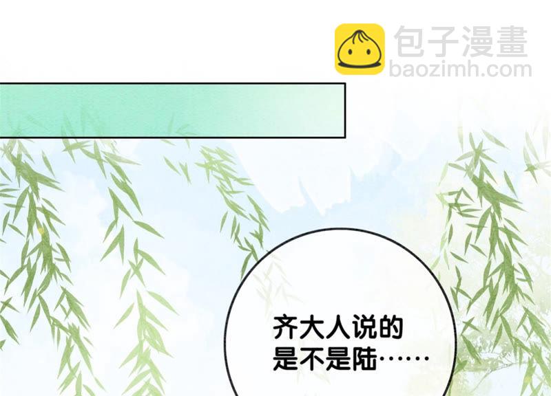第56话 领导面前舞CP69