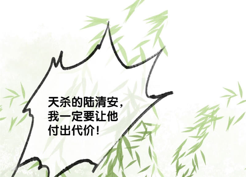 第56话 领导面前舞CP77