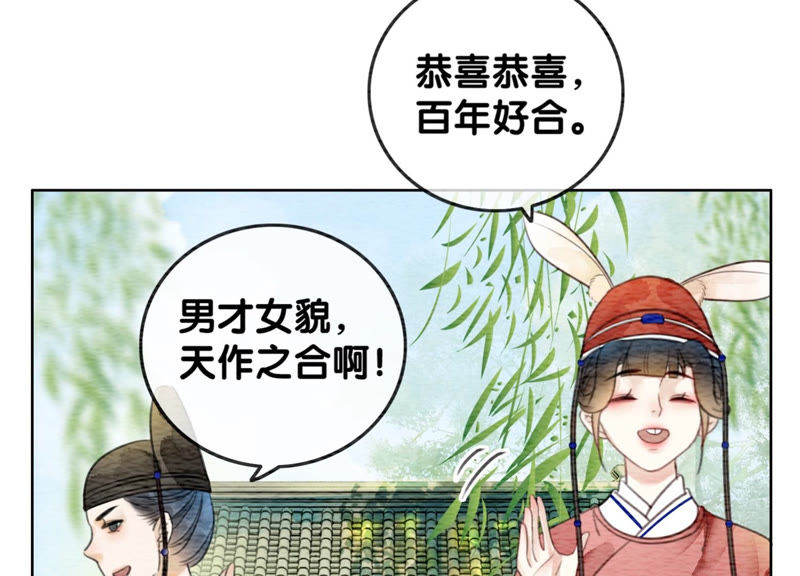 第56话 领导面前舞CP8