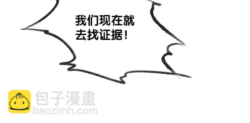 第56话 领导面前舞CP81