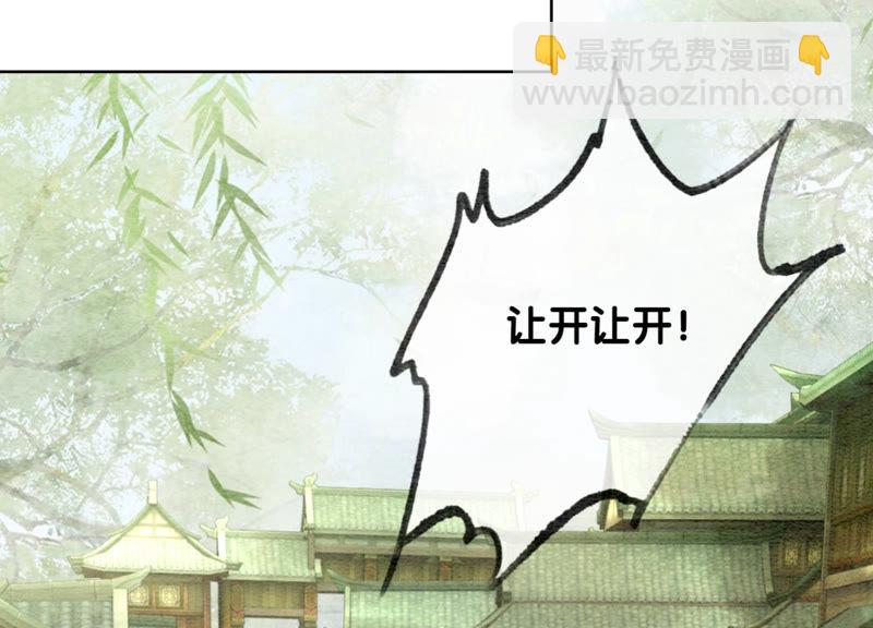 第56话 领导面前舞CP83