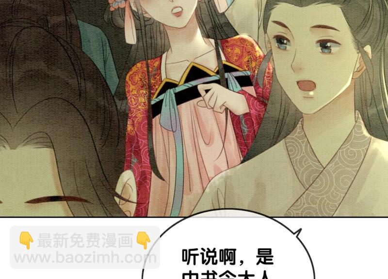 第56话 领导面前舞CP87
