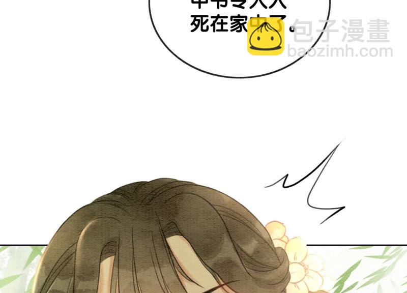 第56话 领导面前舞CP88