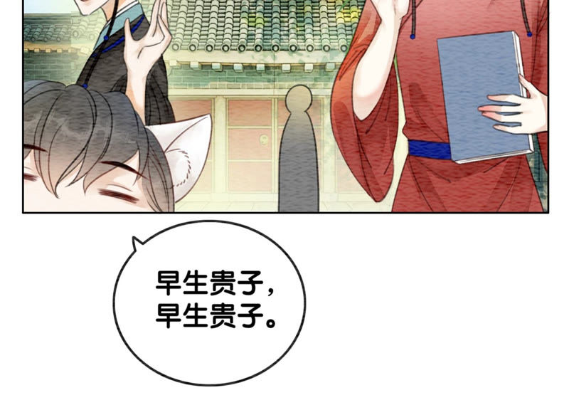 第56话 领导面前舞CP9
