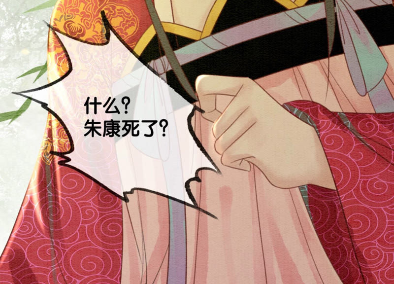 第56话 领导面前舞CP90