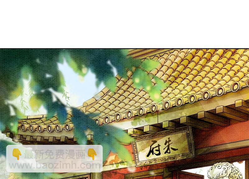 第56话 领导面前舞CP92
