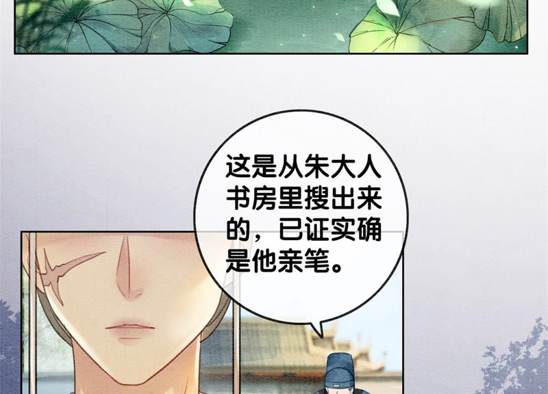 第56话 领导面前舞CP95