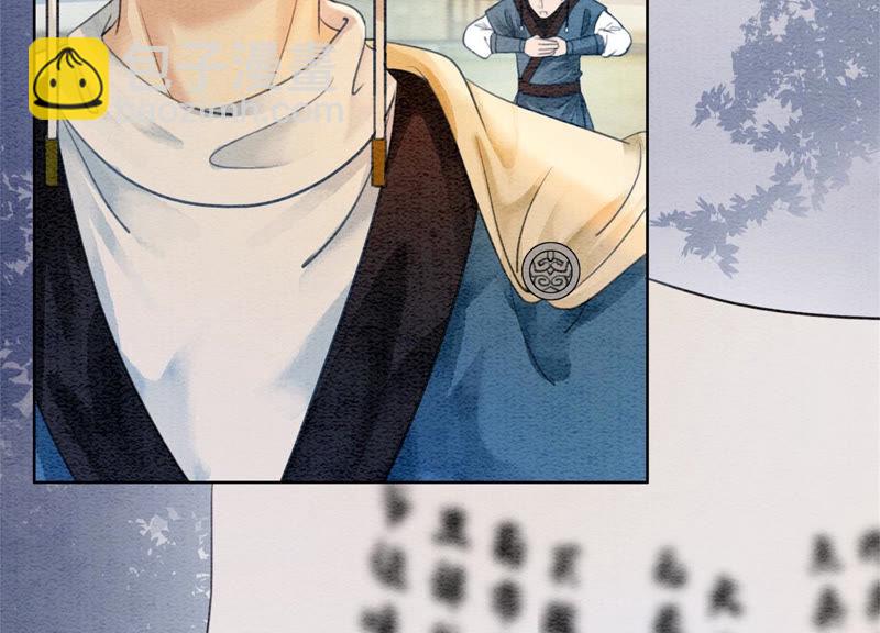 第56话 领导面前舞CP96