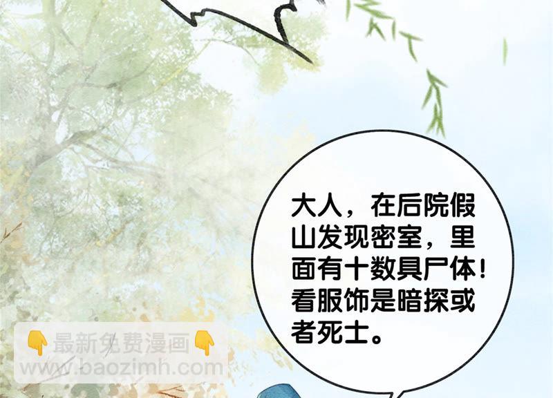 第56话 领导面前舞CP99