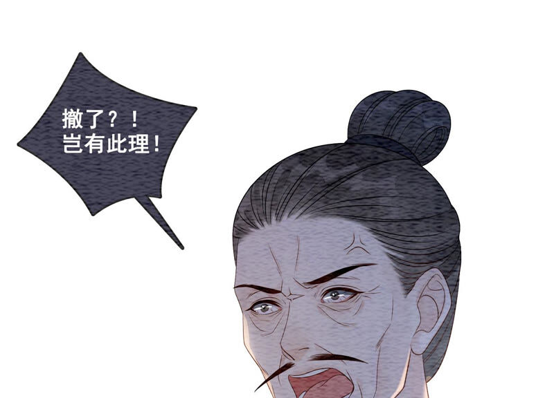 第63话 枝枝面临艰难选择200