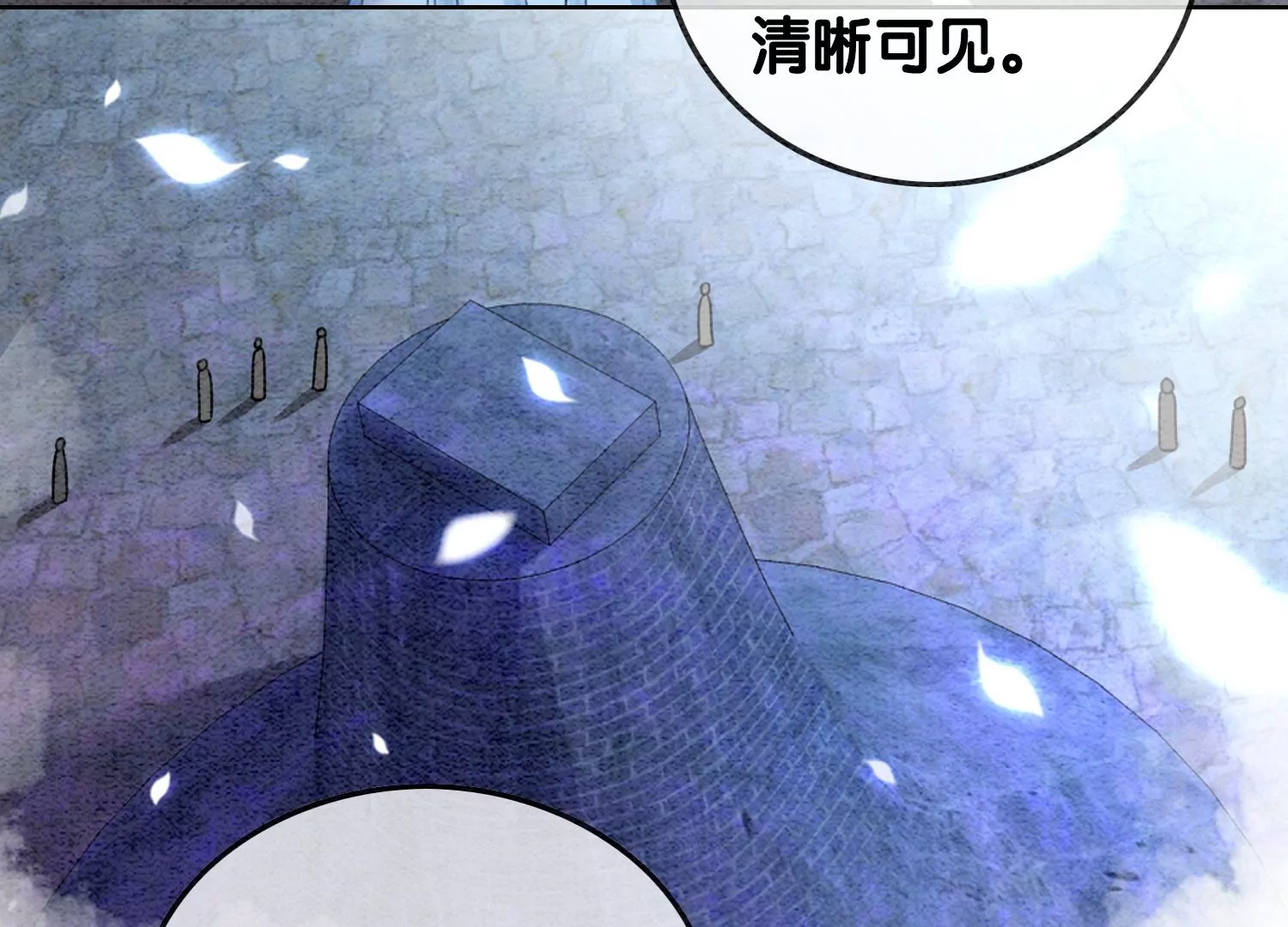 第96话 获得妖骨109
