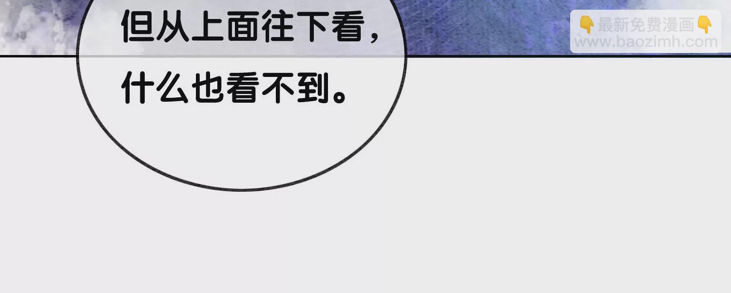 第96话 获得妖骨110
