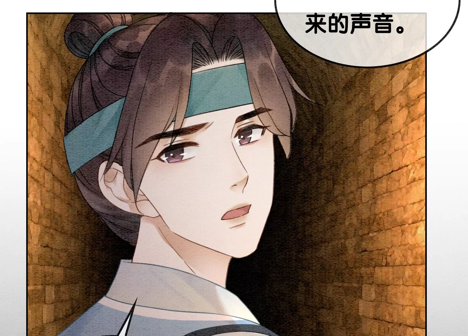 第96话 获得妖骨22
