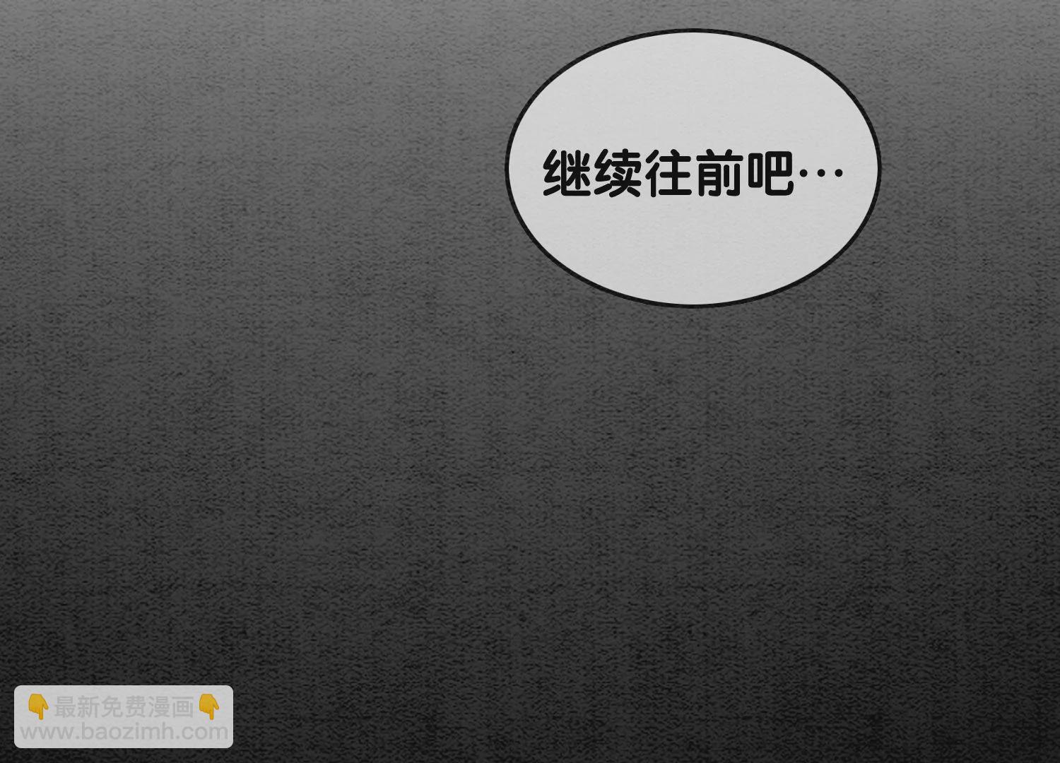 第96话 获得妖骨24