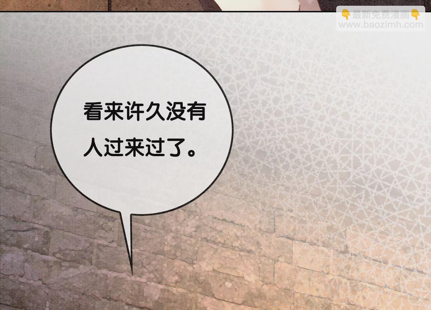 第96话 获得妖骨35