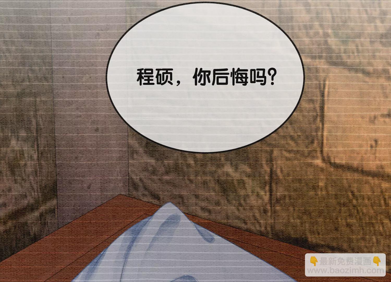 第96话 获得妖骨53