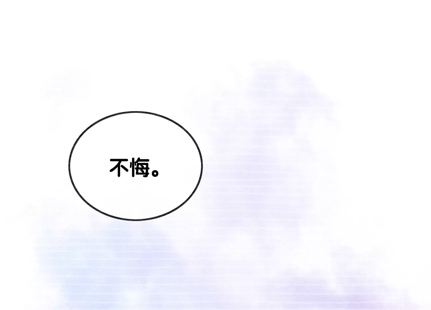 第96话 获得妖骨57