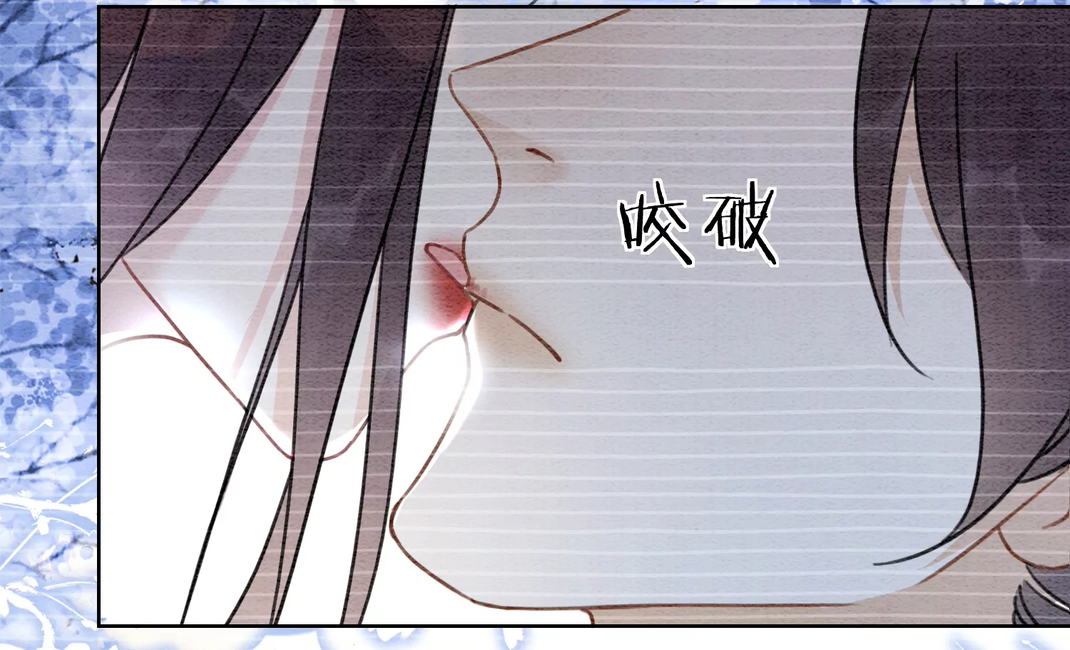 第96话 获得妖骨63