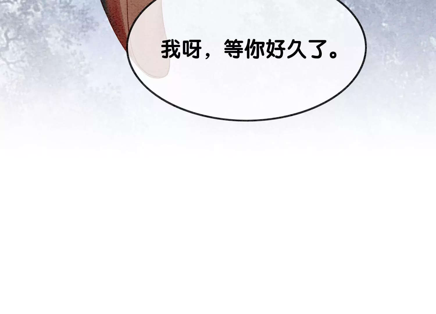 第98话 斩妖除魔108
