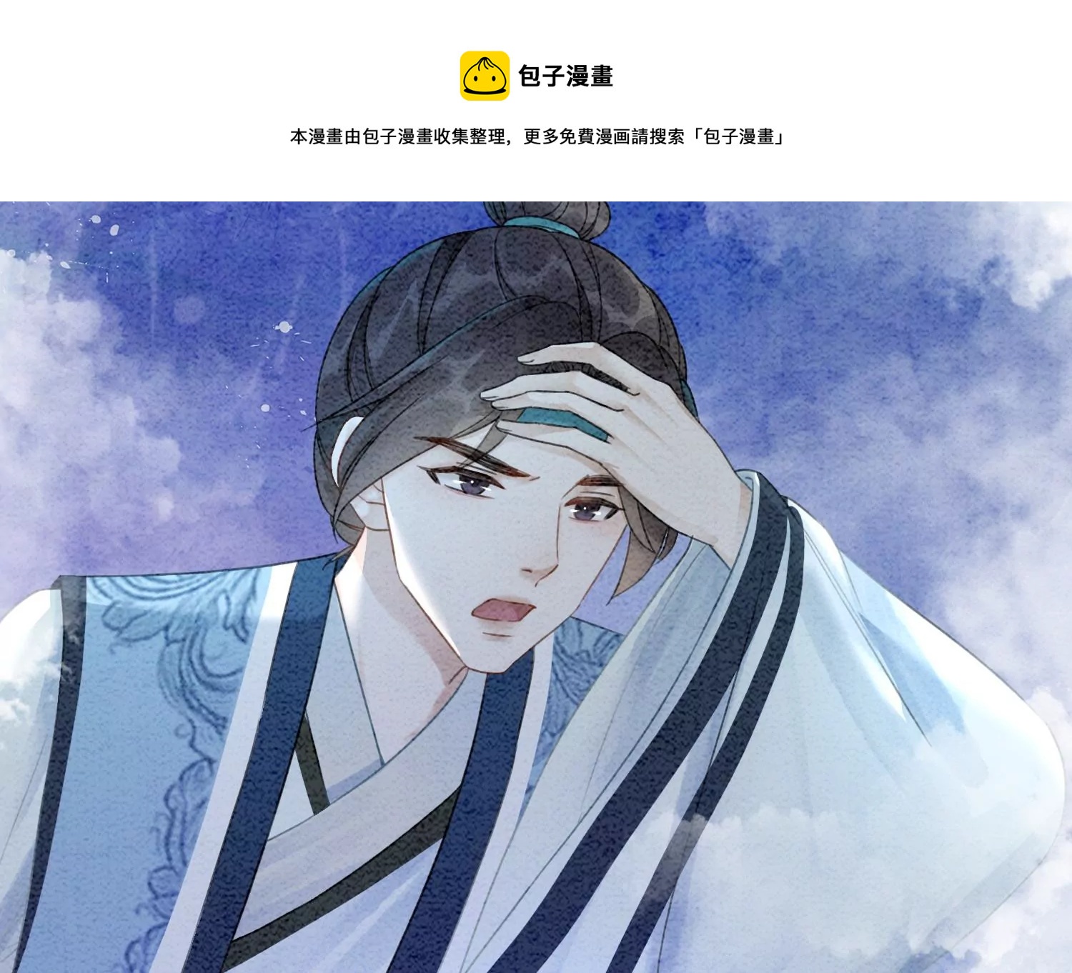 第98话 斩妖除魔15