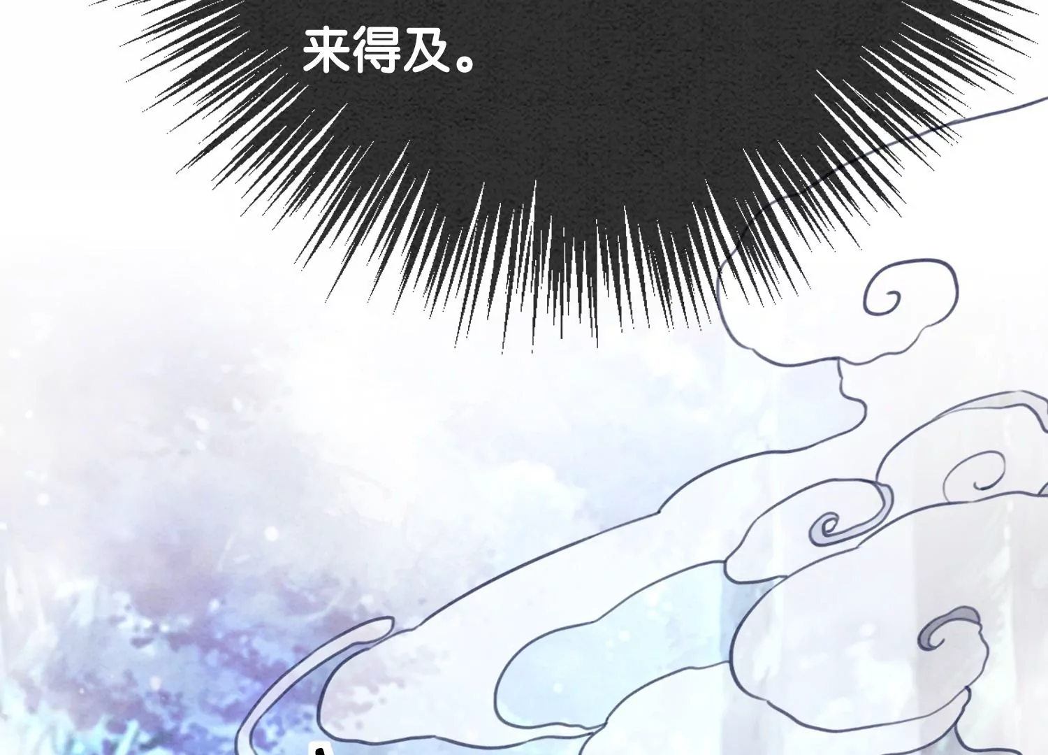 第98话 斩妖除魔20