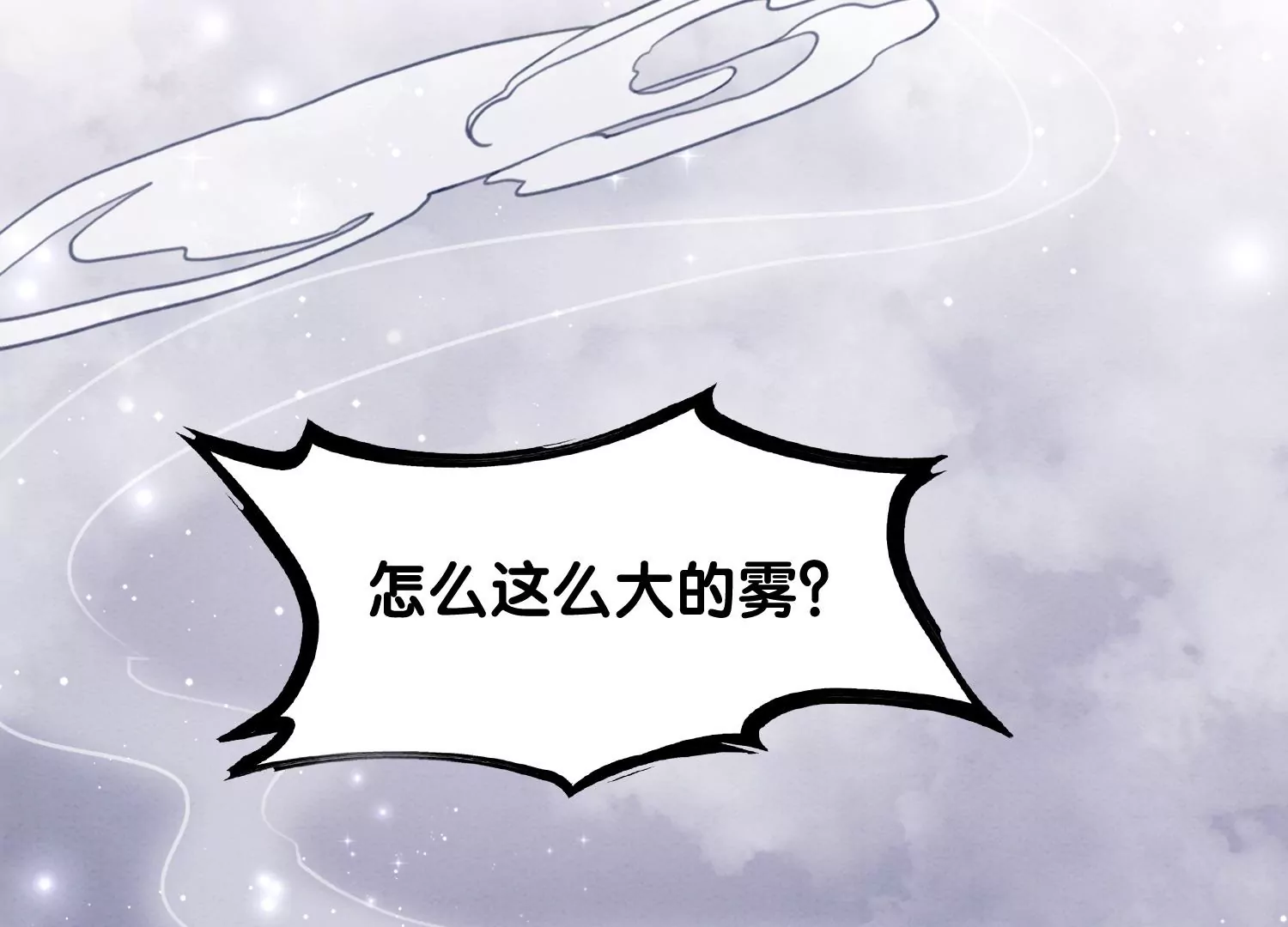 第98话 斩妖除魔24