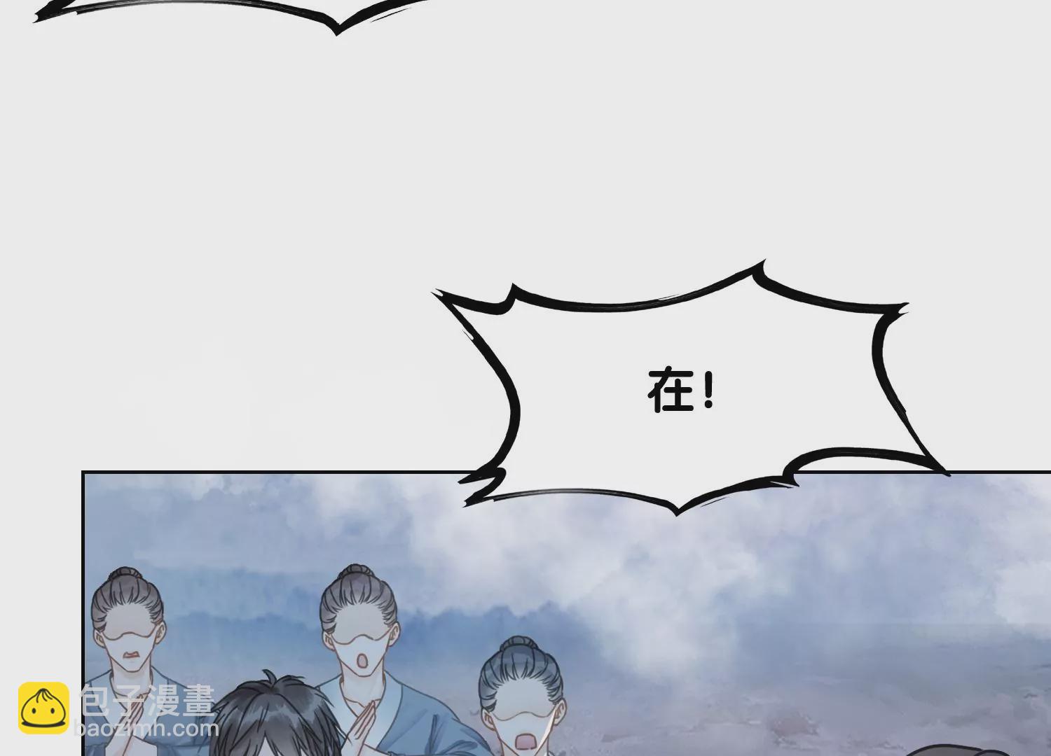 第98话 斩妖除魔34