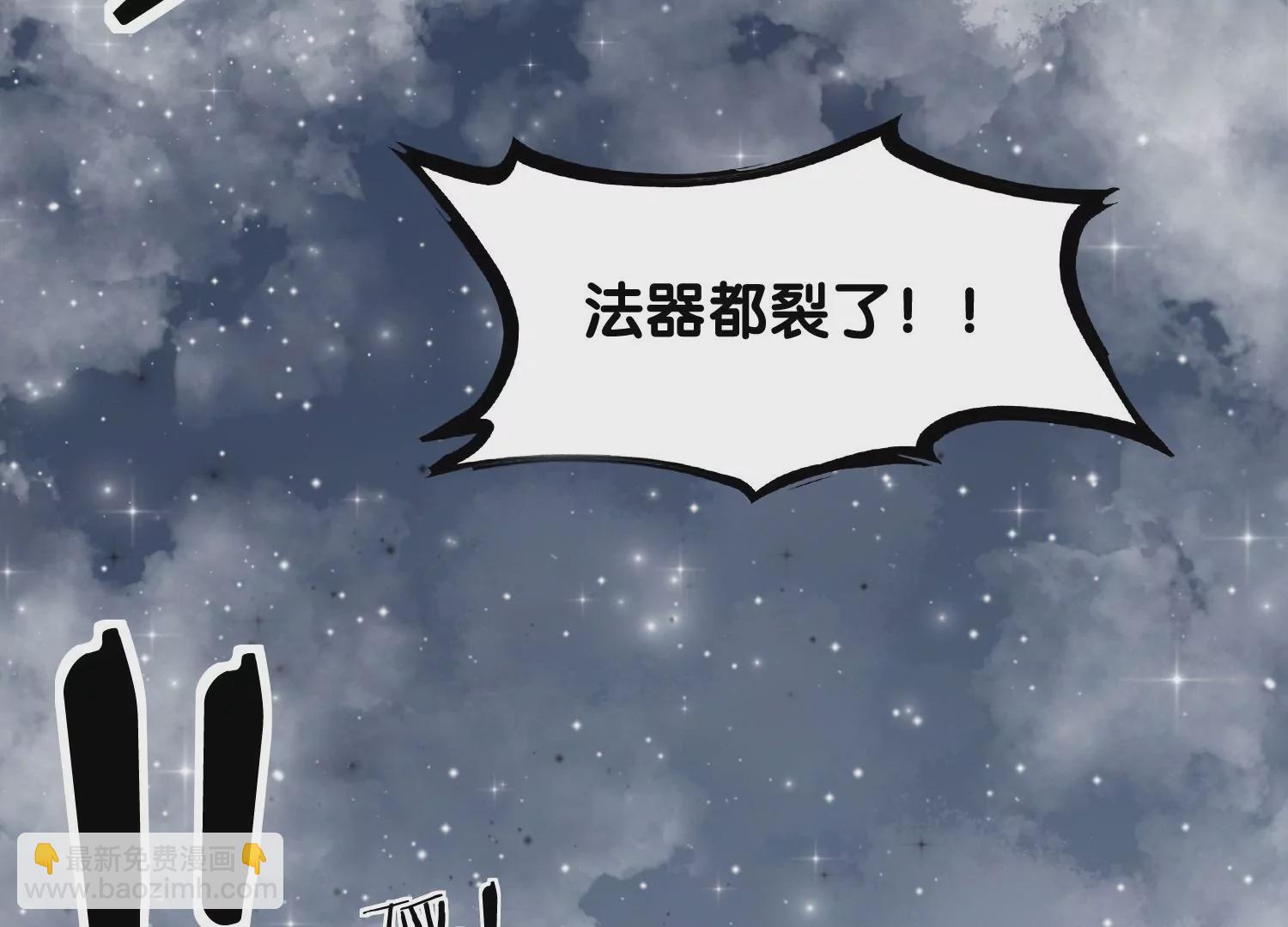 第98话 斩妖除魔43