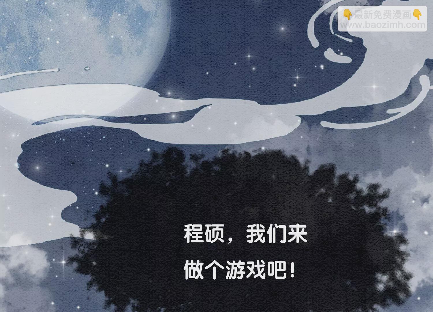 第98话 斩妖除魔49