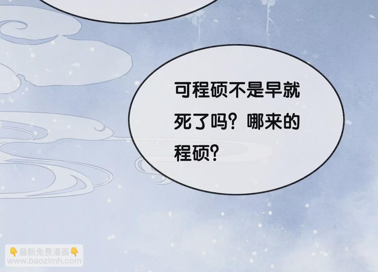 第98话 斩妖除魔57