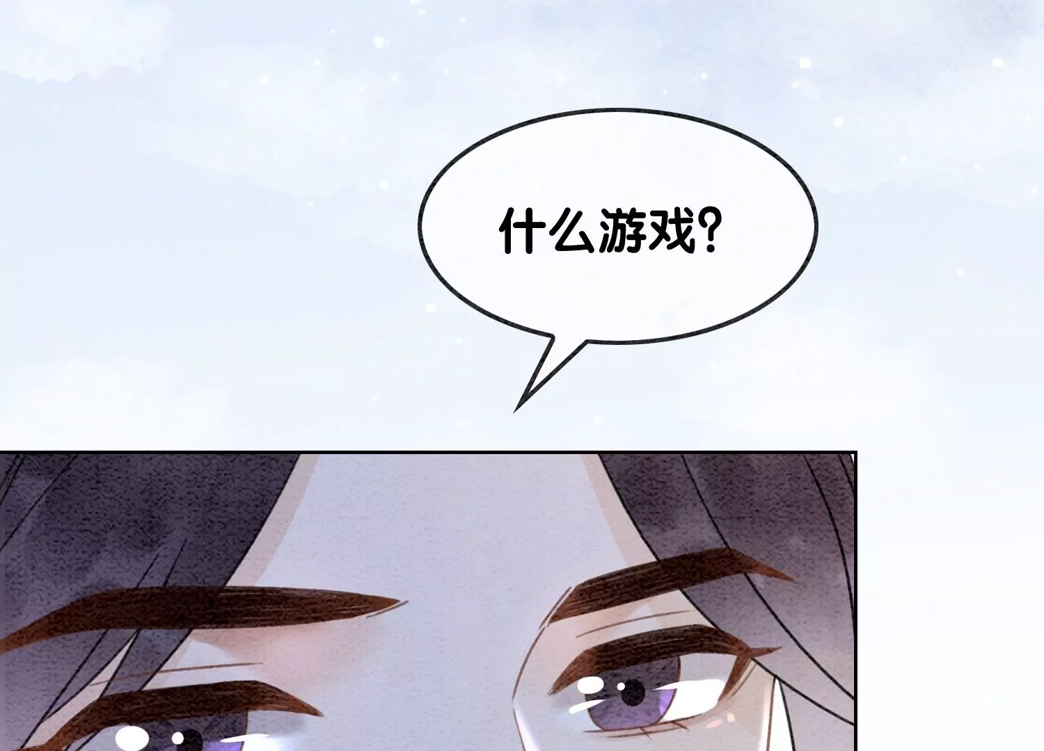 第98话 斩妖除魔58
