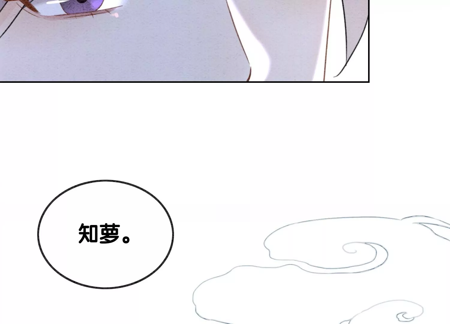 第98话 斩妖除魔59