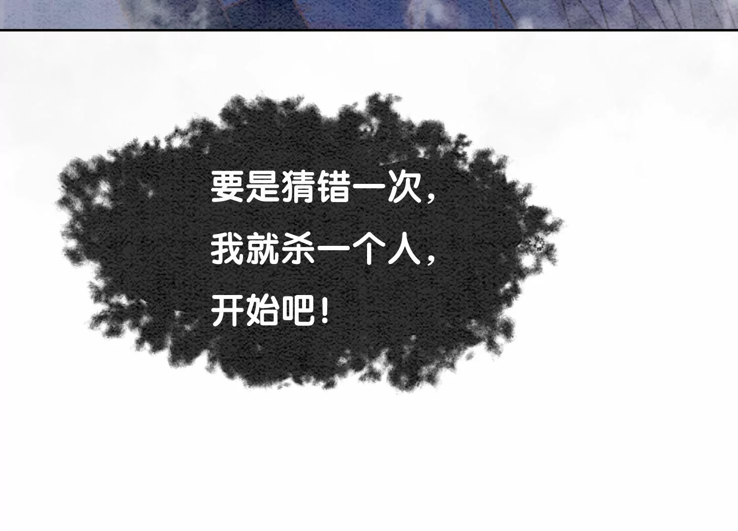 第98话 斩妖除魔65