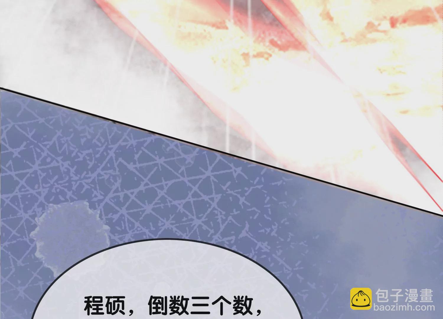 第98话 斩妖除魔76