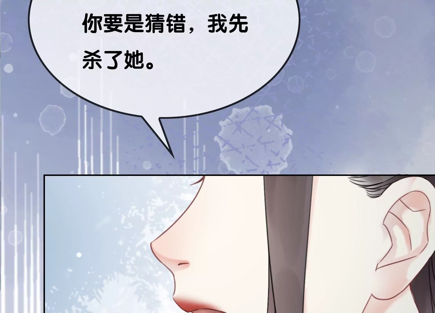 第98话 斩妖除魔77