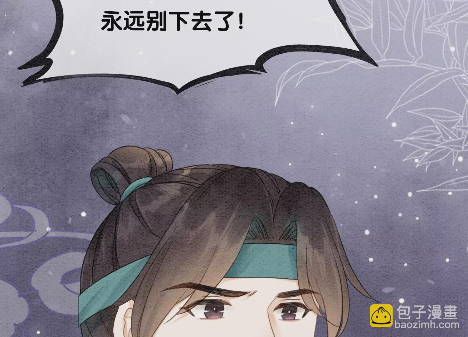 第98话 斩妖除魔8