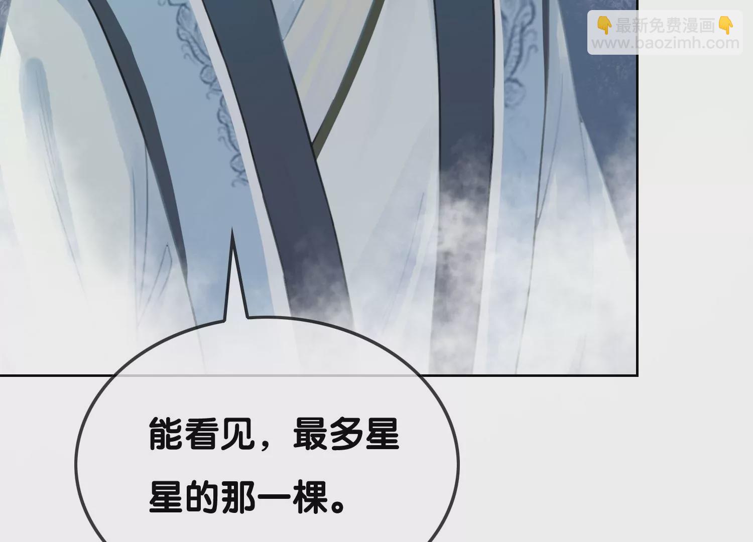 第98话 斩妖除魔81
