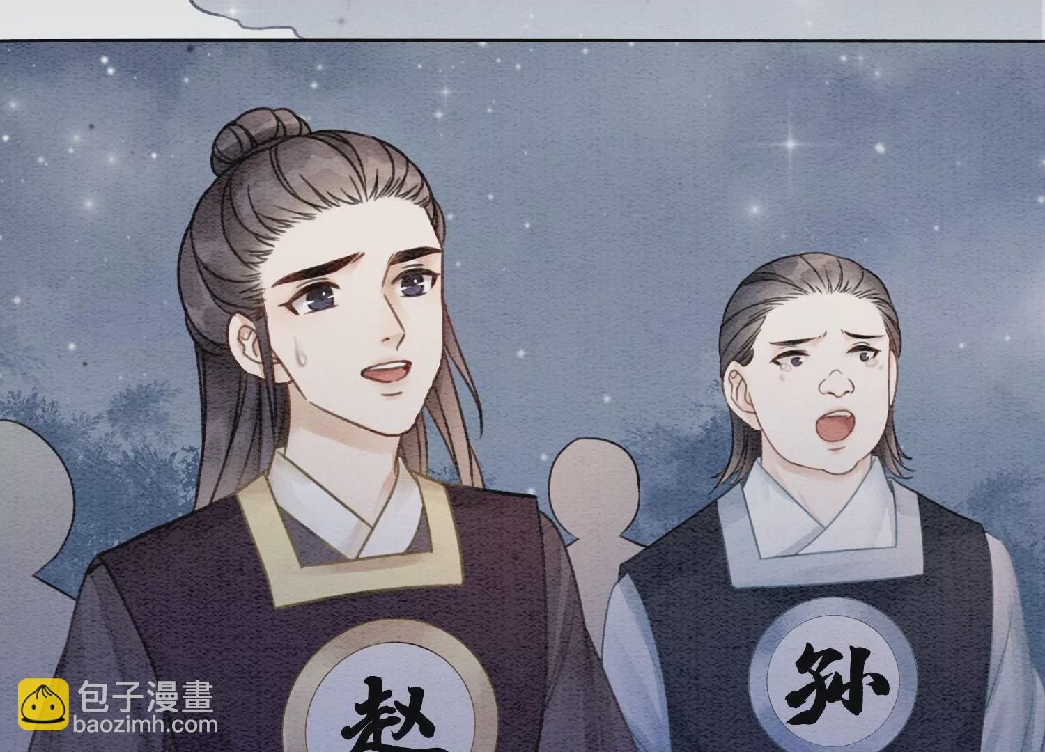 第98话 斩妖除魔85