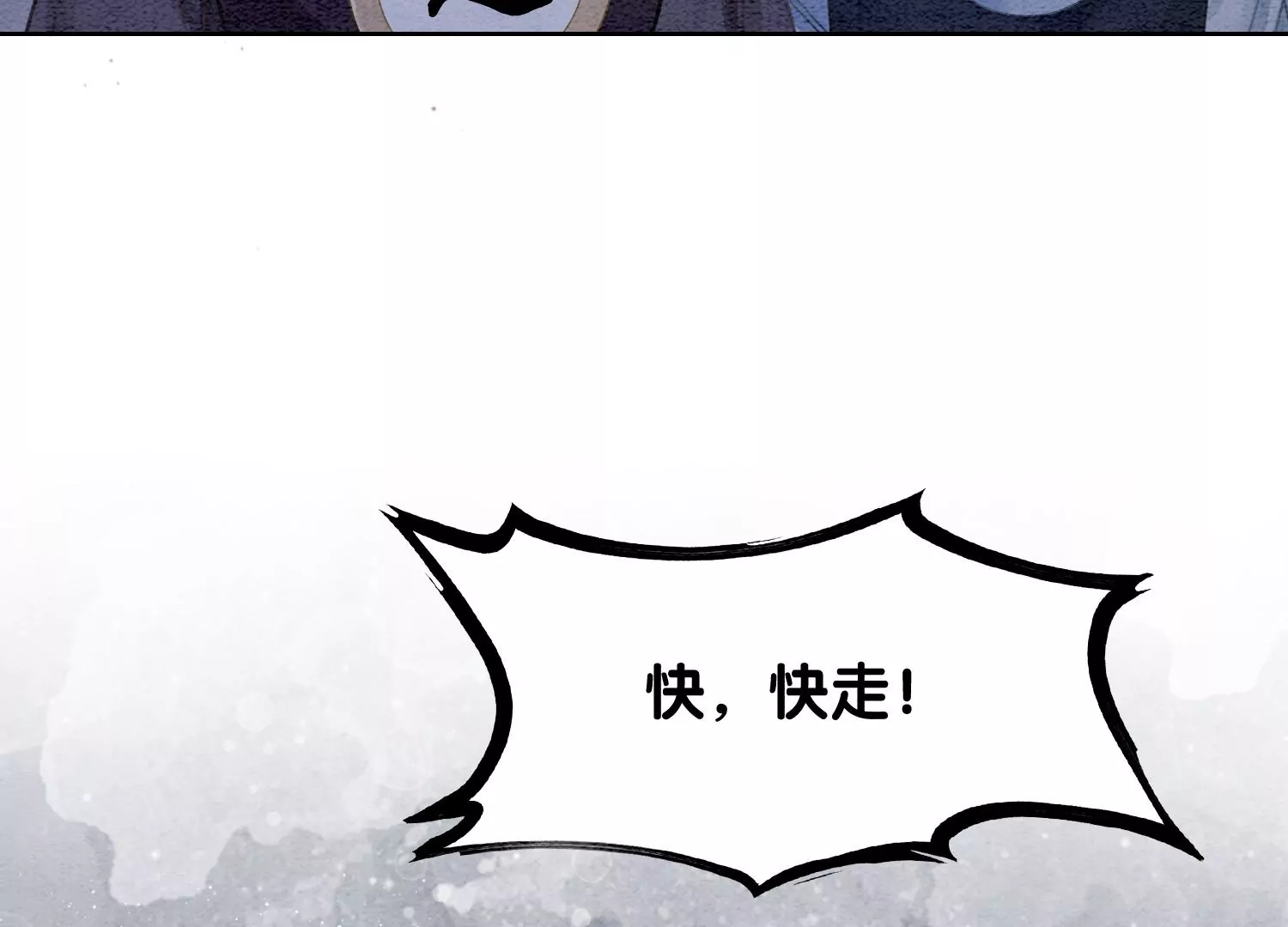 第98话 斩妖除魔86