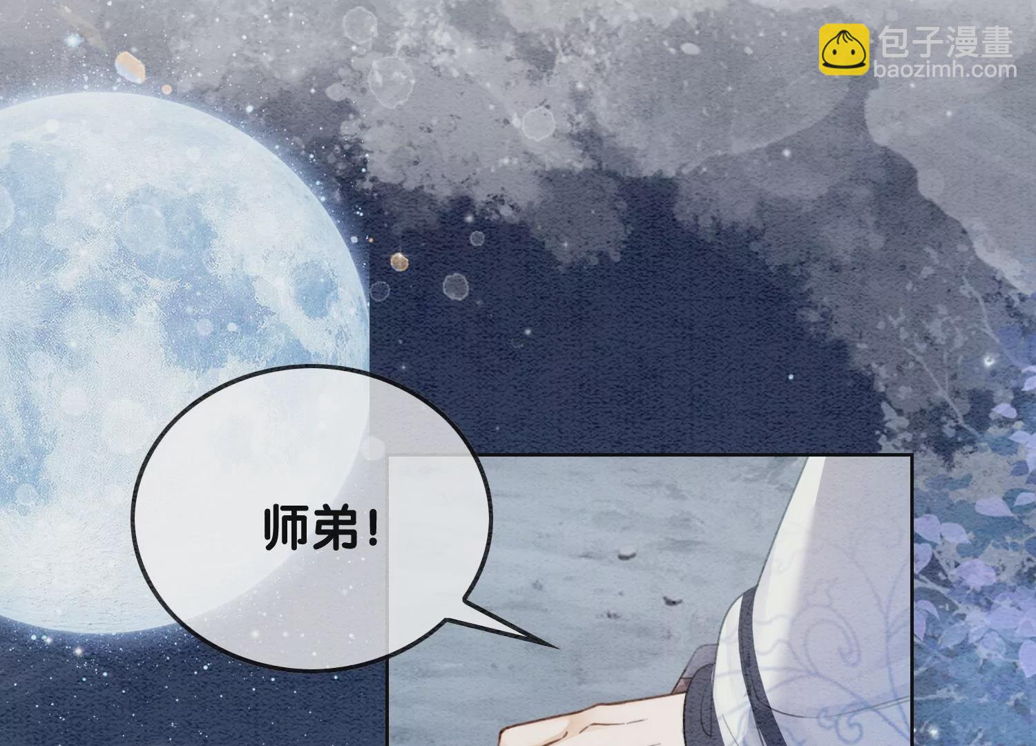 第98话 斩妖除魔87