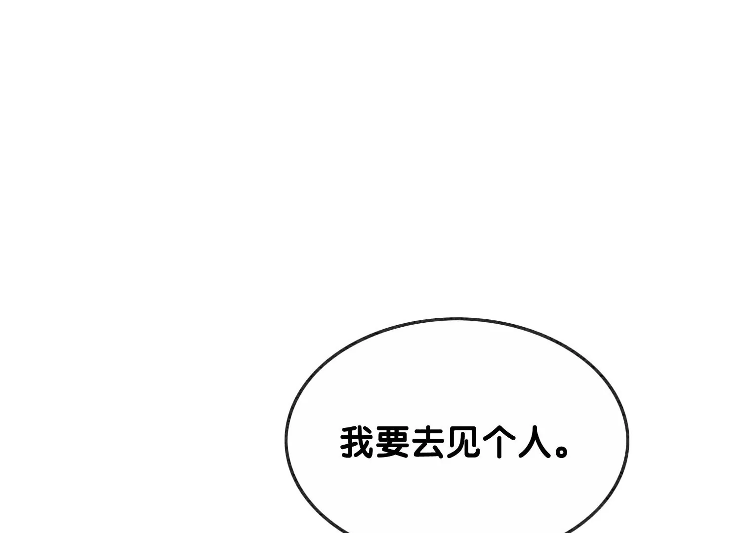 第98话 斩妖除魔93