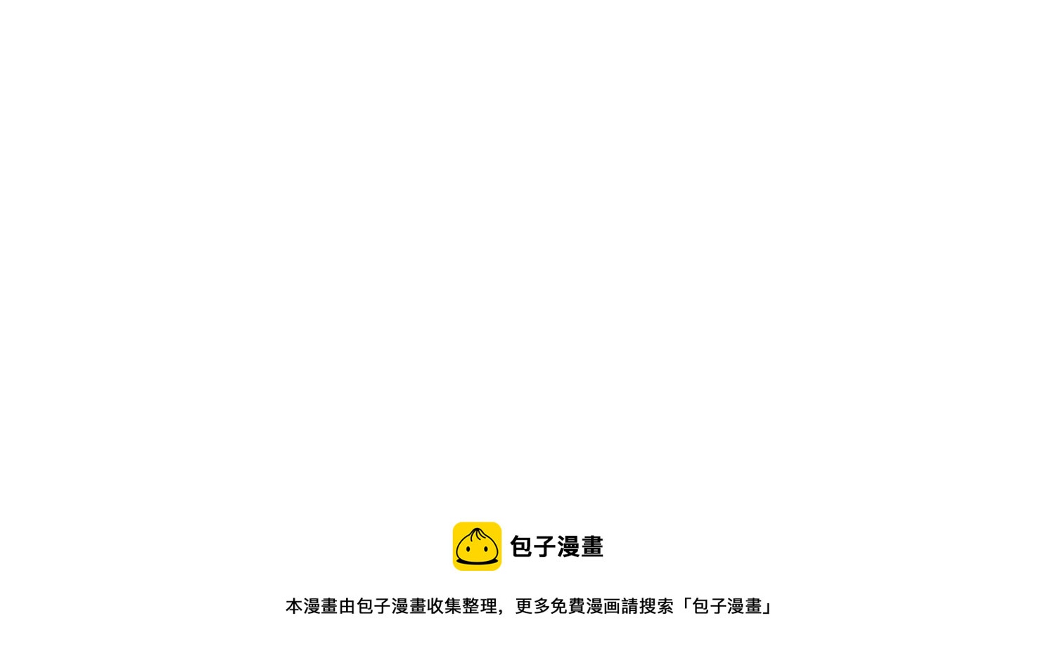 第101话 太行师门迎转机141