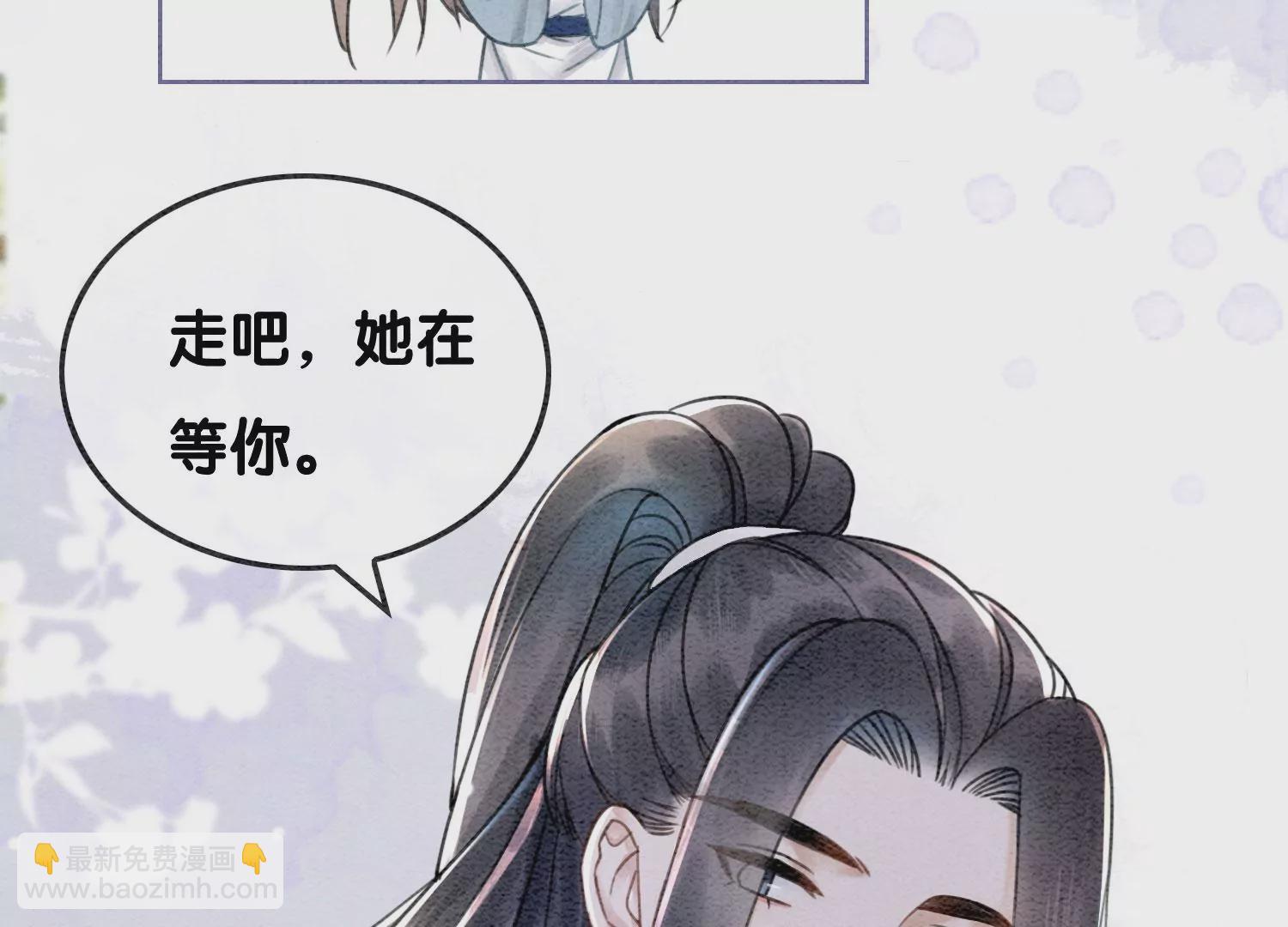 第101话 太行师门迎转机23