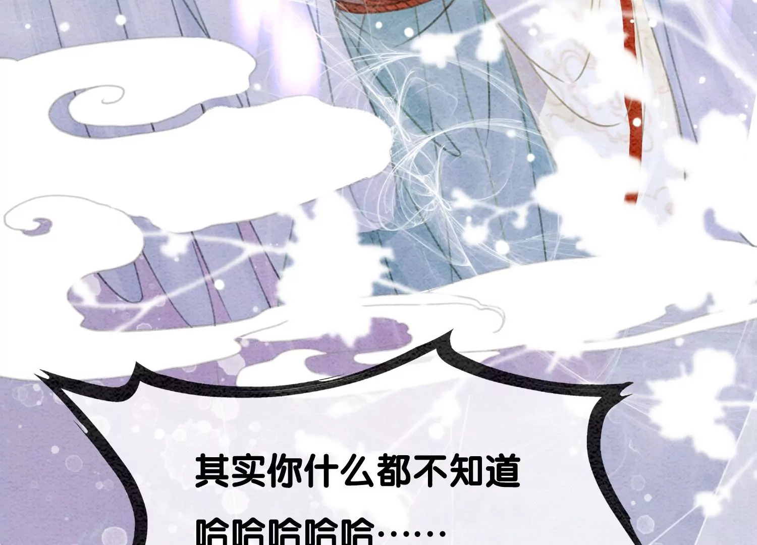 第101话 太行师门迎转机36