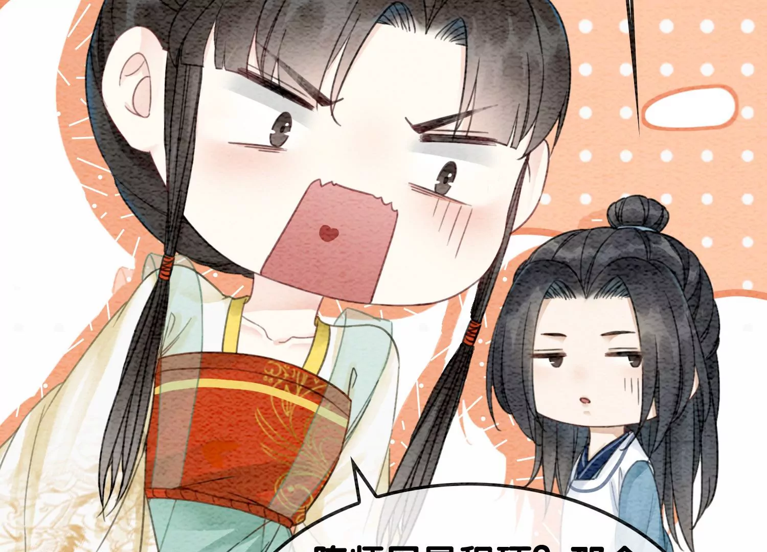 第101话 太行师门迎转机79