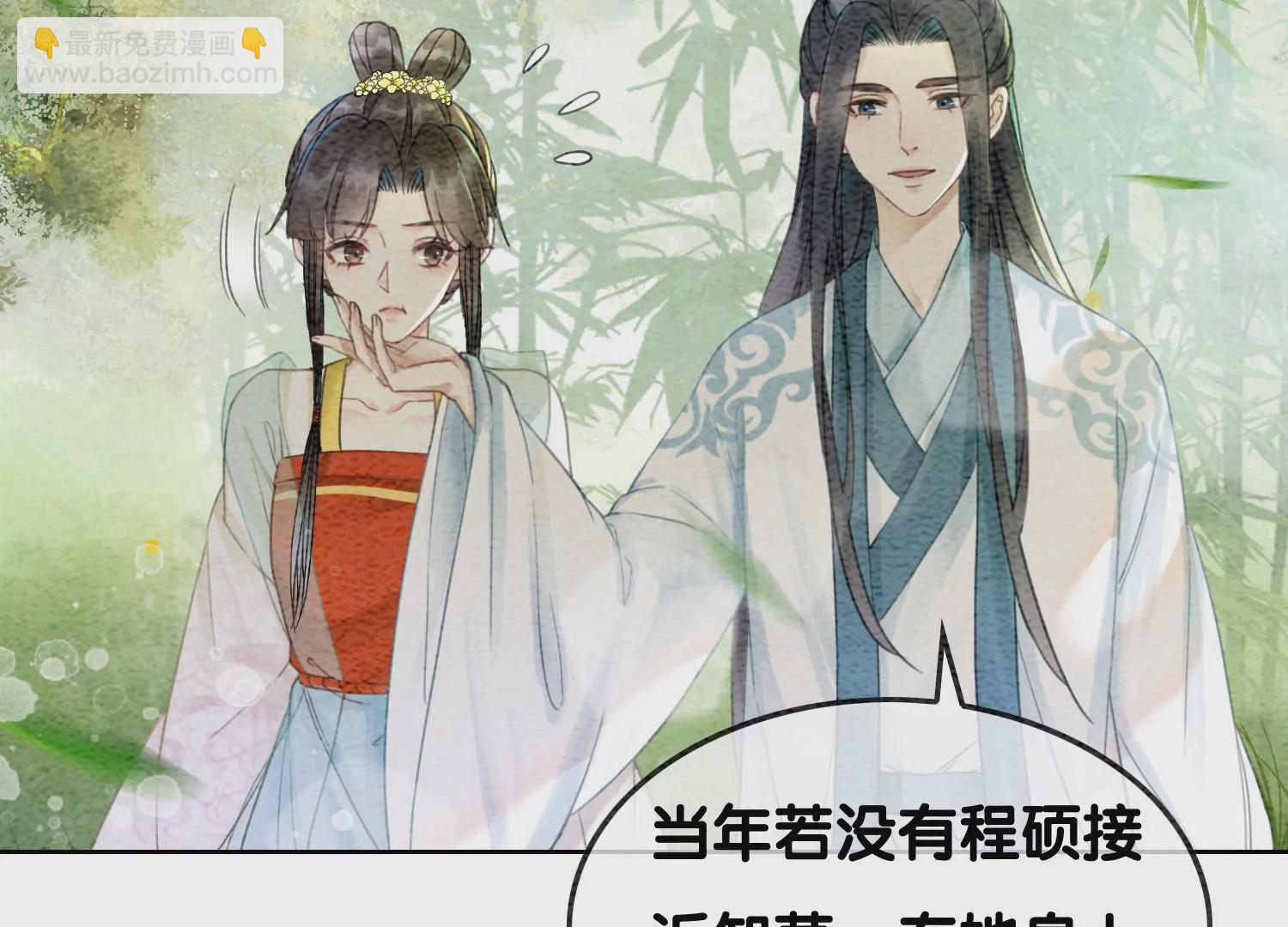 第101话 太行师门迎转机81
