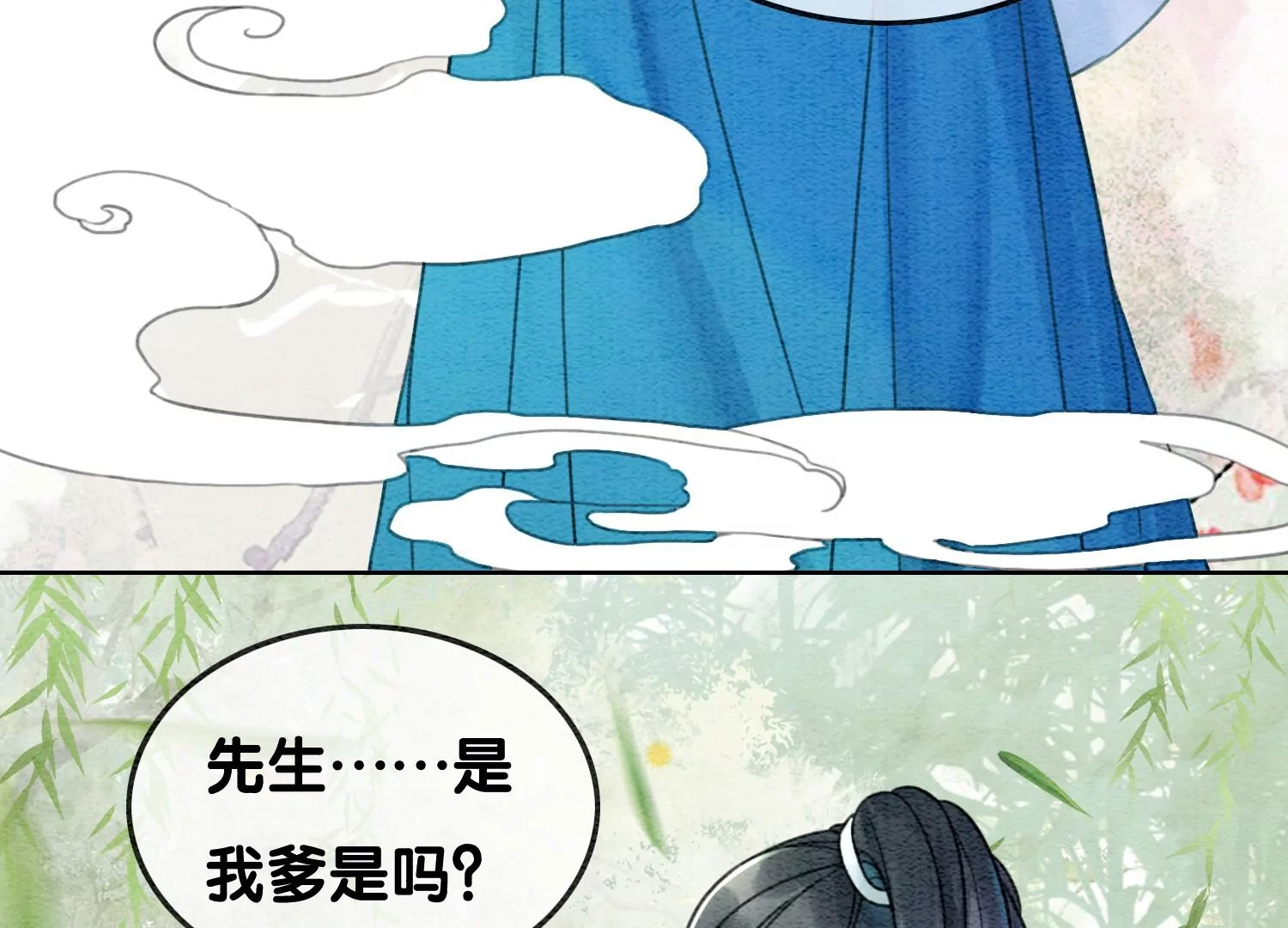 第101话 太行师门迎转机90