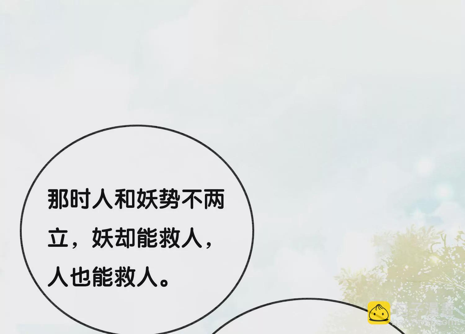第101话 太行师门迎转机93