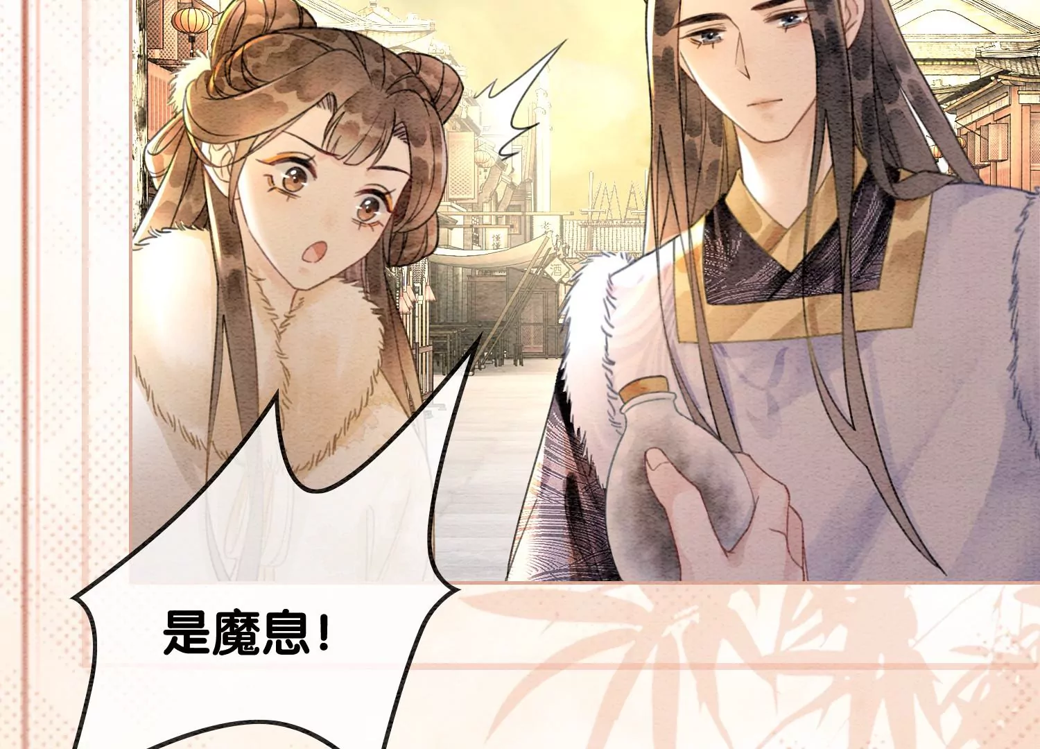 第125话 财神爷又来了！11