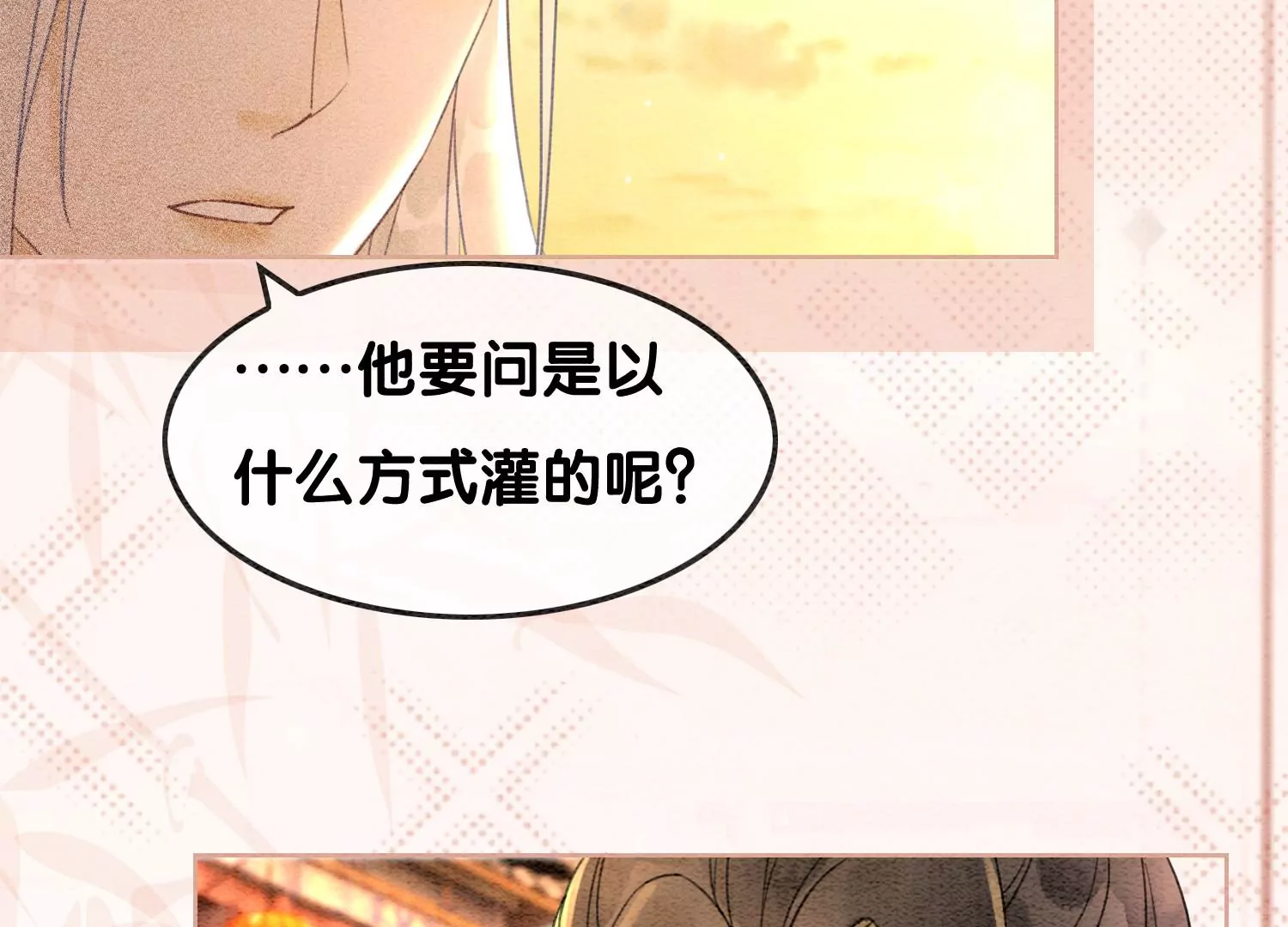 第125话 财神爷又来了！14